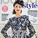 Burda 09/2022, цена 223,00 руб.